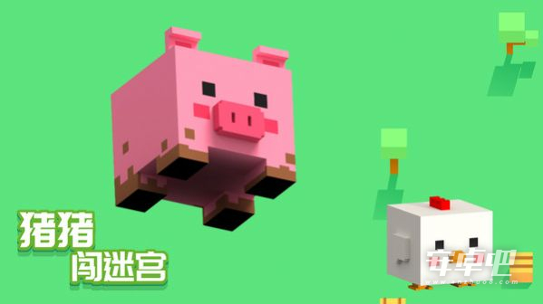 猪猪闯迷宫2