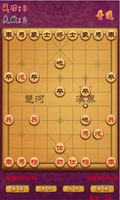 中国象棋(金手指)2