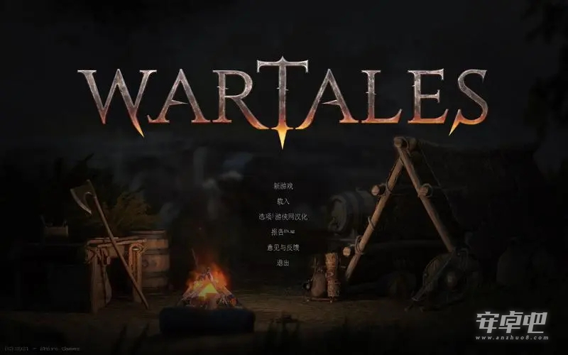《战争传说》Wartales霜钢获取方法攻略