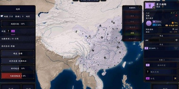 文明时代2中华上下五千年