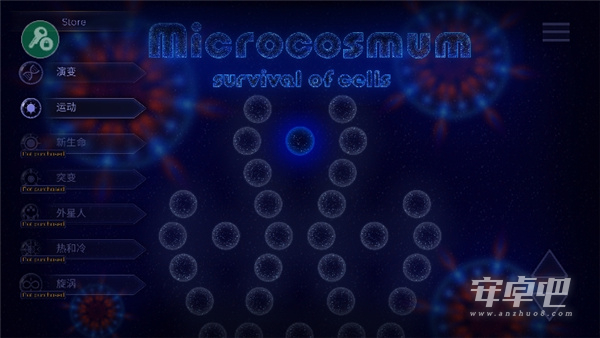 微生物模拟器无限孢子版3