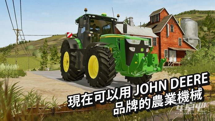 模拟农场20新车版0