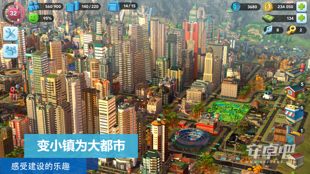 模拟城市我是市长完整版4