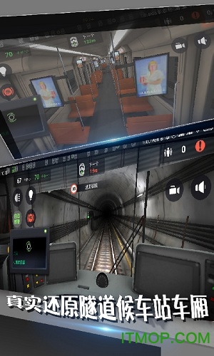 地铁模拟器纽约版3