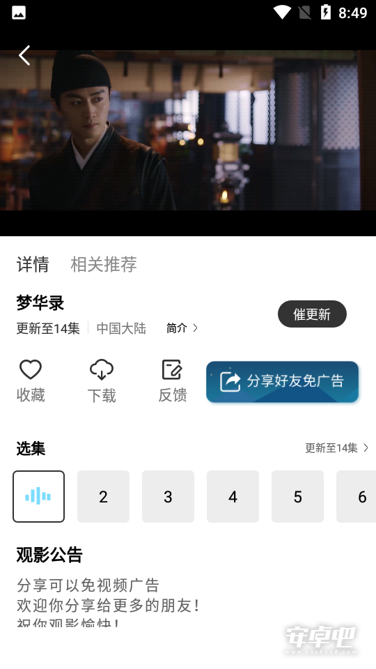 红豆视频中文字幕版3