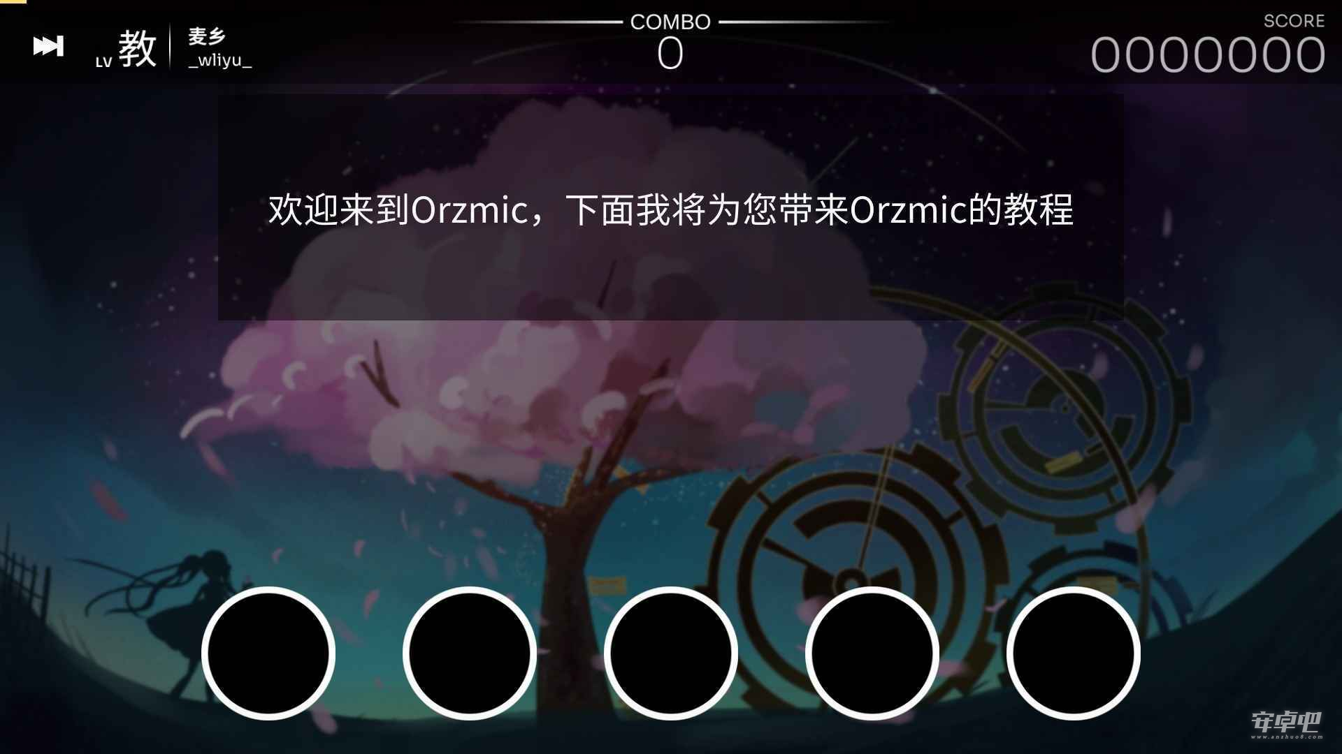 orzmic2021版0
