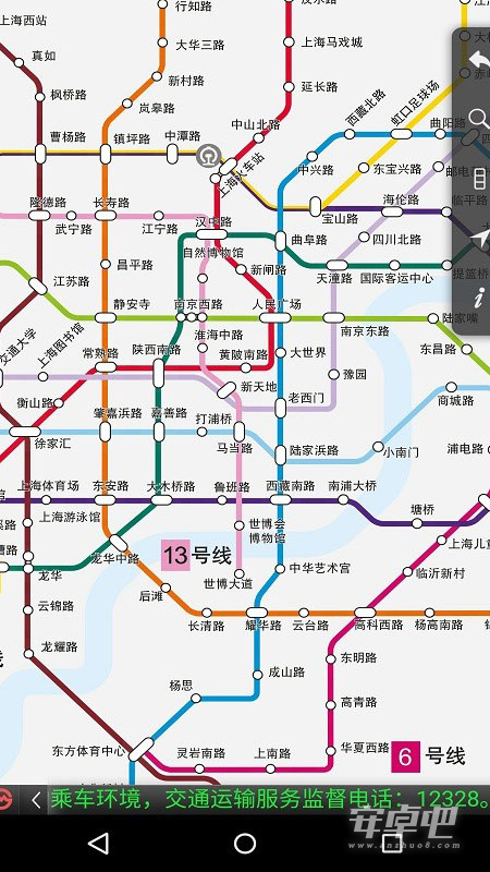 上海地铁1
