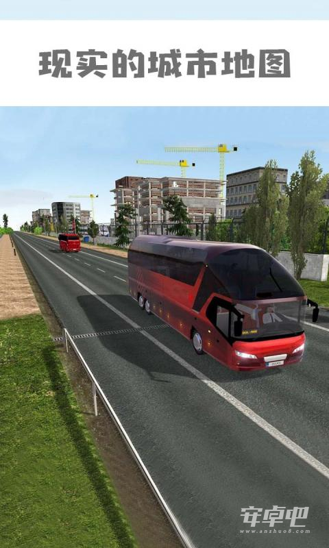 模拟公交车2