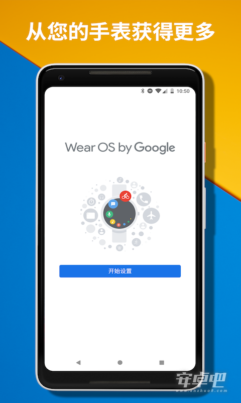 Wear OS by Google3