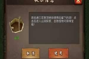 天堂巴比伦rpg手游合集