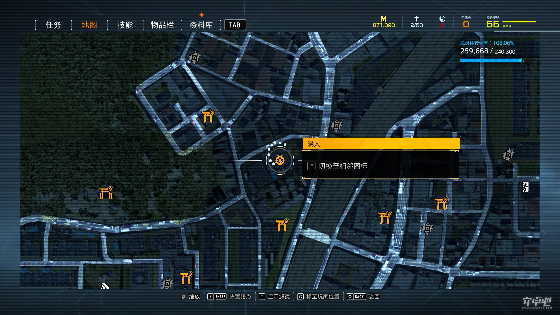 《幽灵线：东京》6个蓝色石头位置