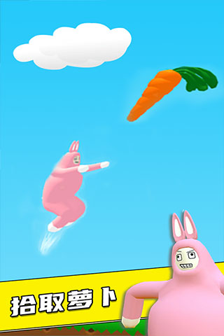 超级疯狂兔子人九游版4