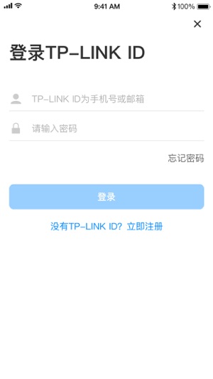 TP-LINK最新版0