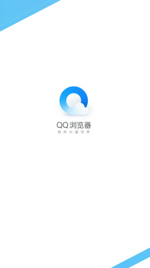 QQ手机浏览器3