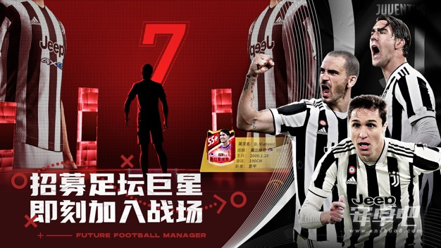 未来足球中文版6