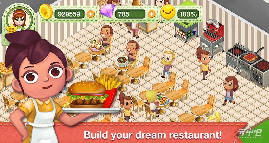 梦想餐厅0