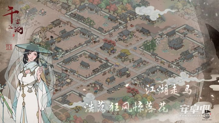 千古江湖梦2024版2