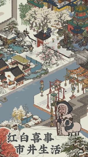 江南百景图2022版3