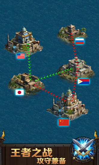 海洋战争腾讯版2