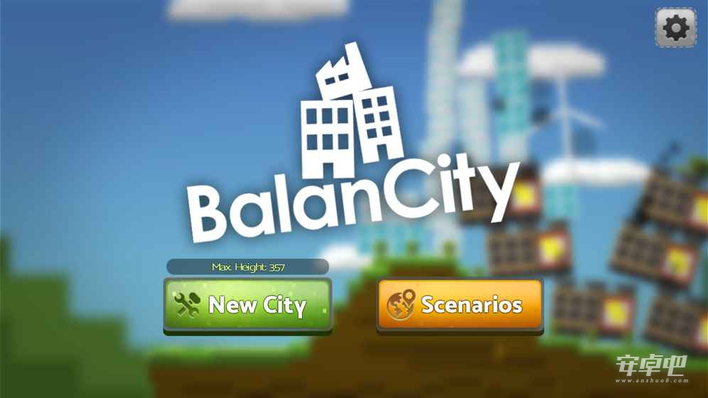 平衡城市最新版1