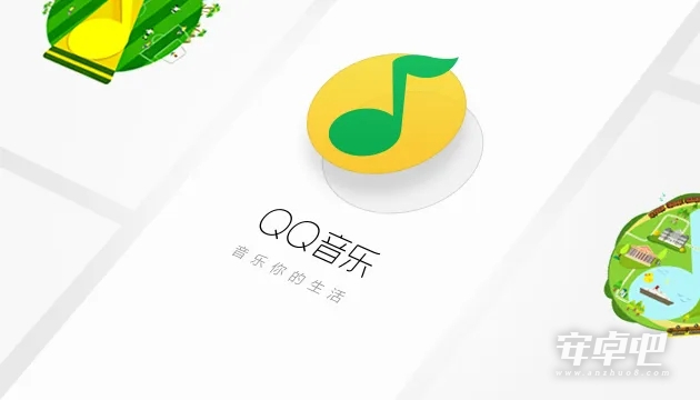 《QQ音乐》音乐状态栏歌词设置方法