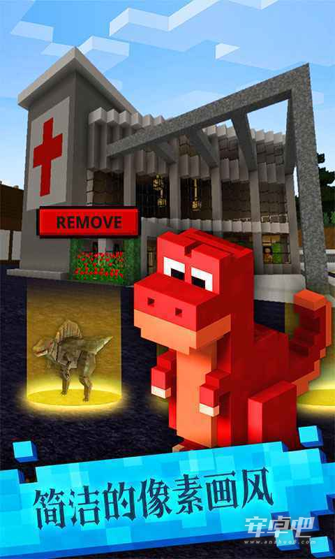 恐龙像素模拟器2024版2