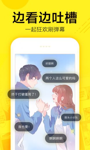日本漫画简体中文版0