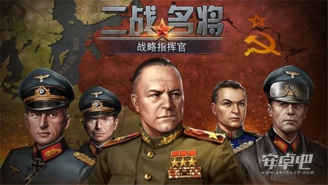 二战名将世界战争中文版2