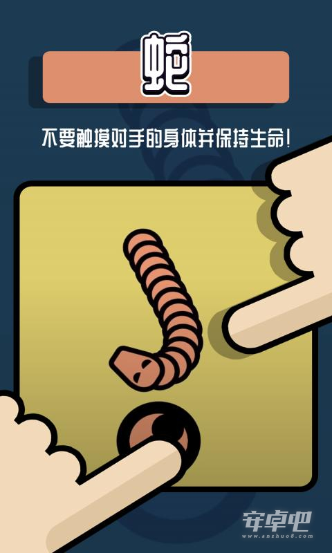 双人游戏挑战中文版1