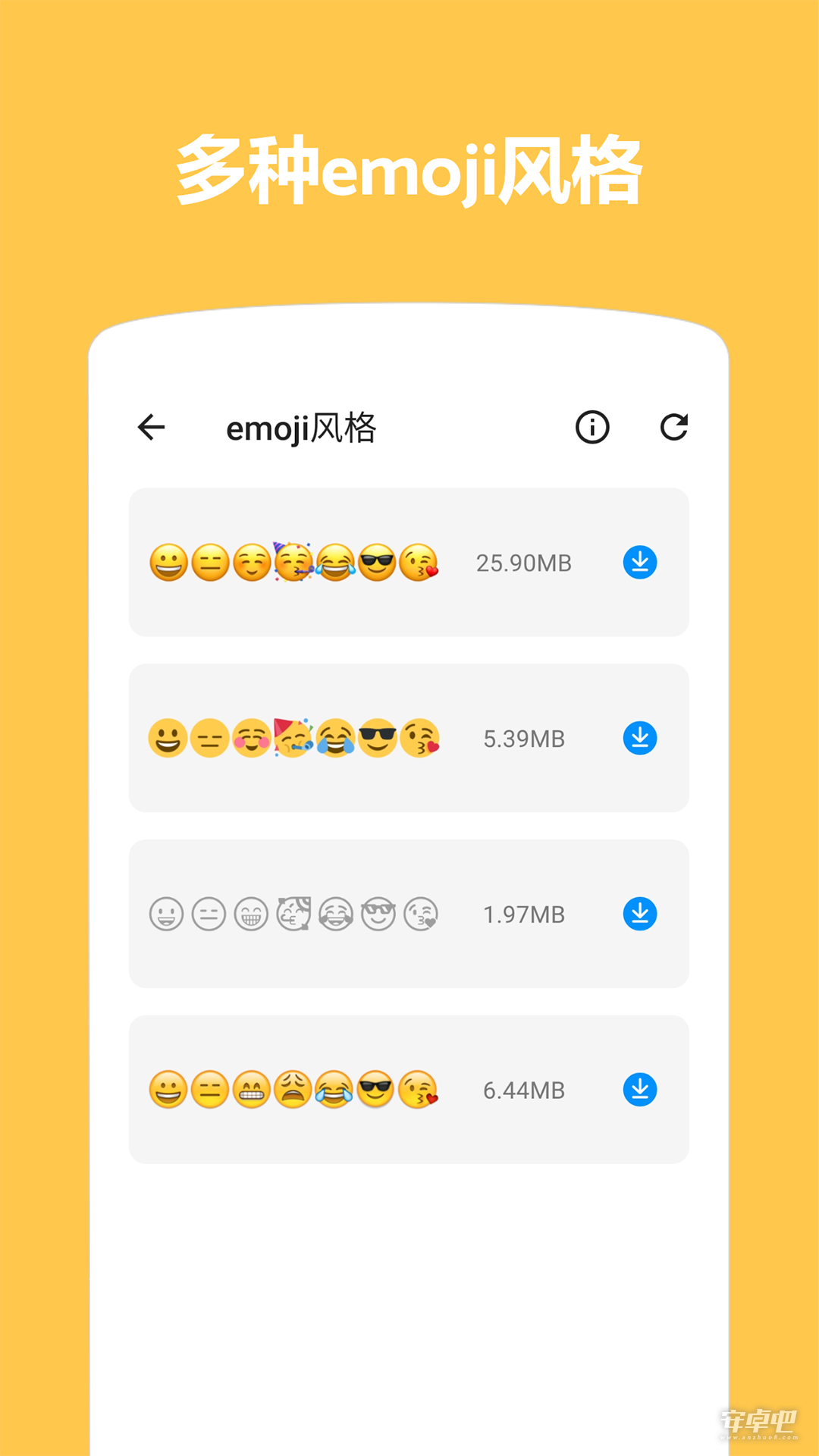 emoji表情贴图3