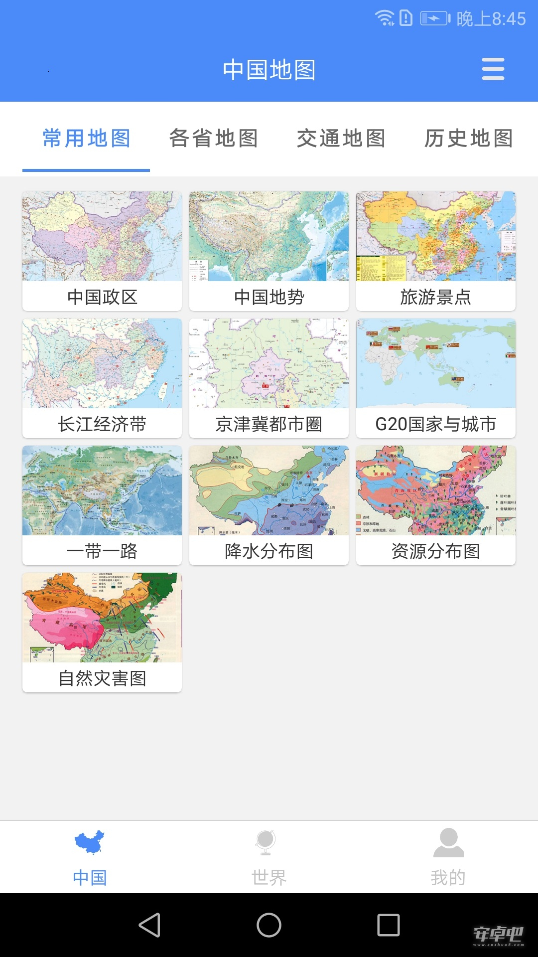 中国地图0