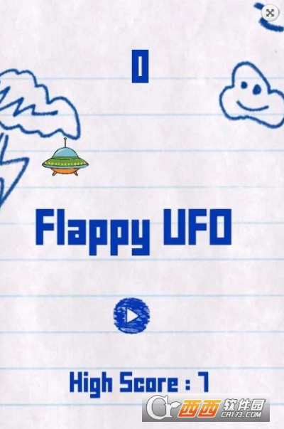 纸上UFO1