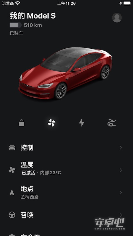 Tesla最新版0