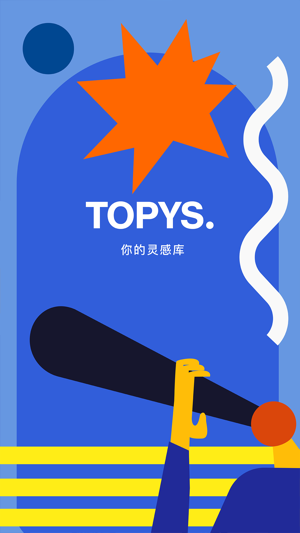 TOPYS最新版5