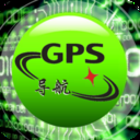 GPS手机导航2024版