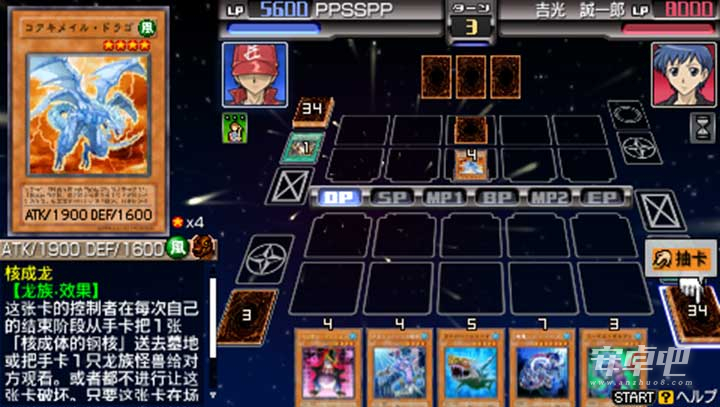 游戏王卡片力量4(最强卡组)2