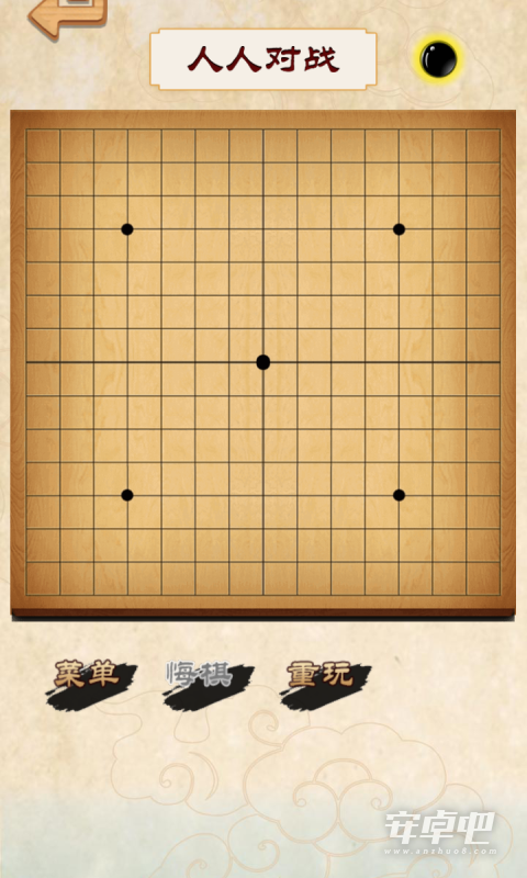五子棋简单版2