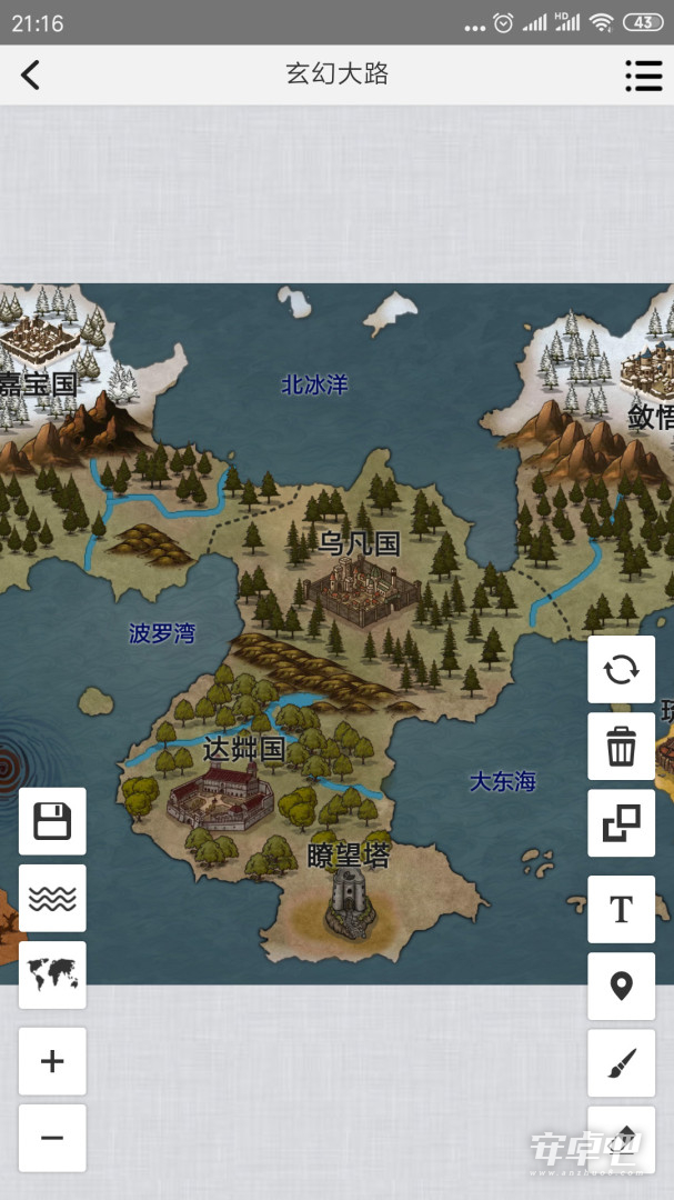 易制地图最新版4