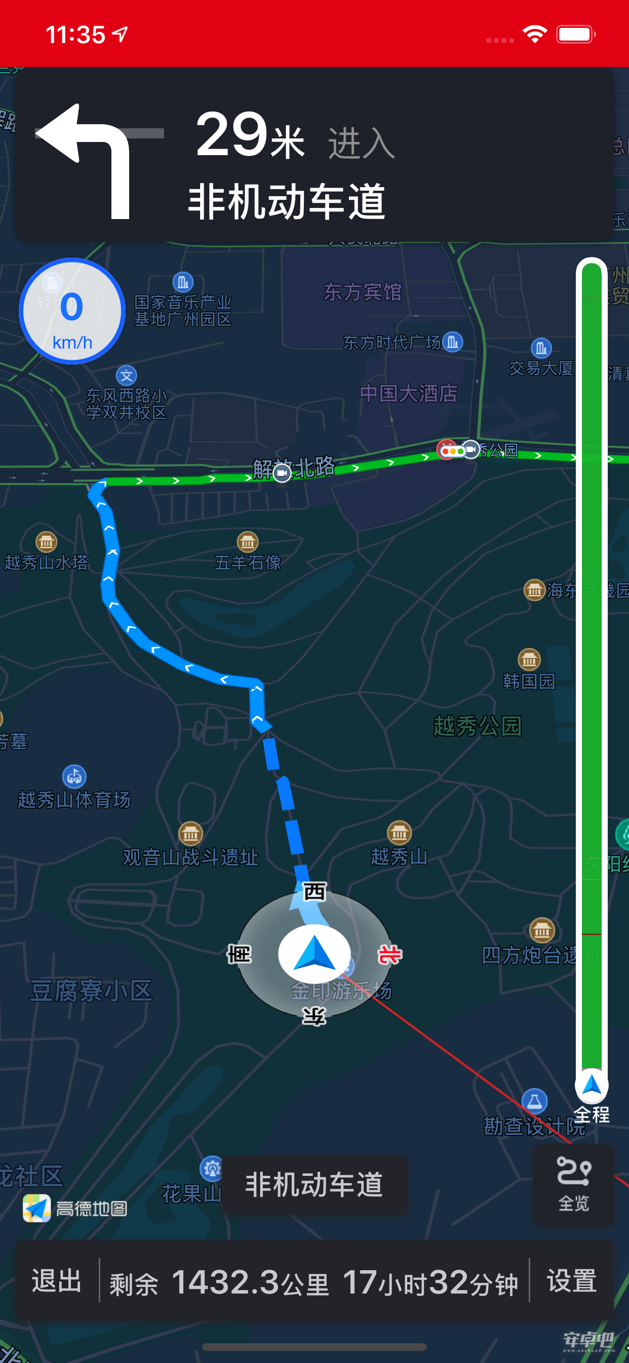 上海地铁通5