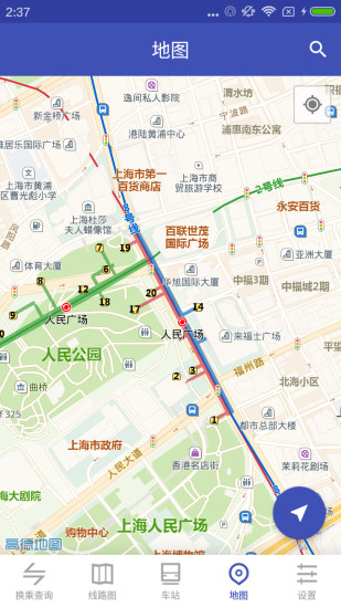 上海地铁通最新版4