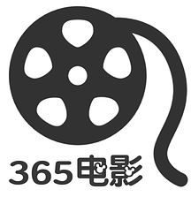 365电影破解版