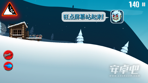 滑雪大冒险西游版无限版2