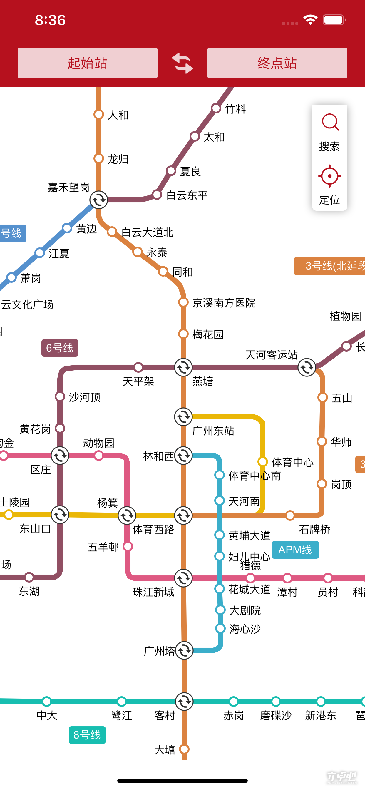广州地铁通最新版0
