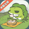 旅行青蛙中国之旅免费版