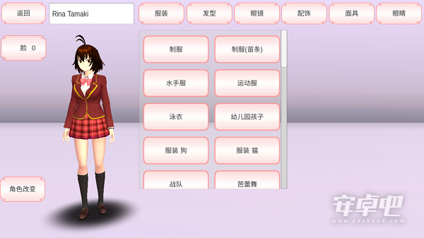 樱花校园模拟器2023年最新中文版2
