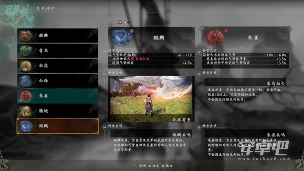 卧龙苍天陨落称霸江东DLC设定解析及玩法一览