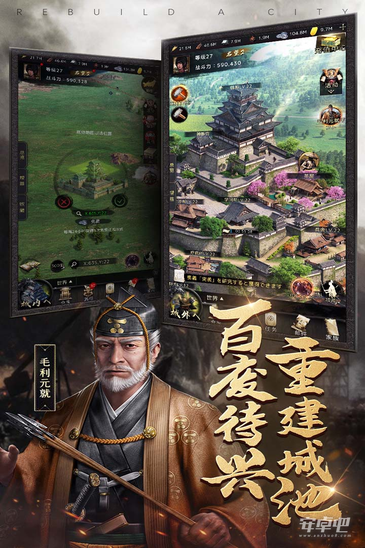 进击的战场中文版2