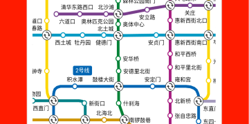 南京地铁扫码乘车