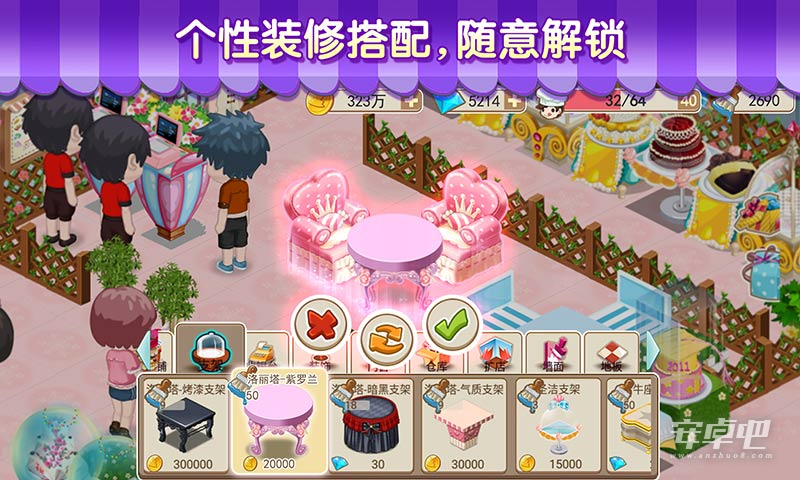 梦幻蛋糕店2024版2