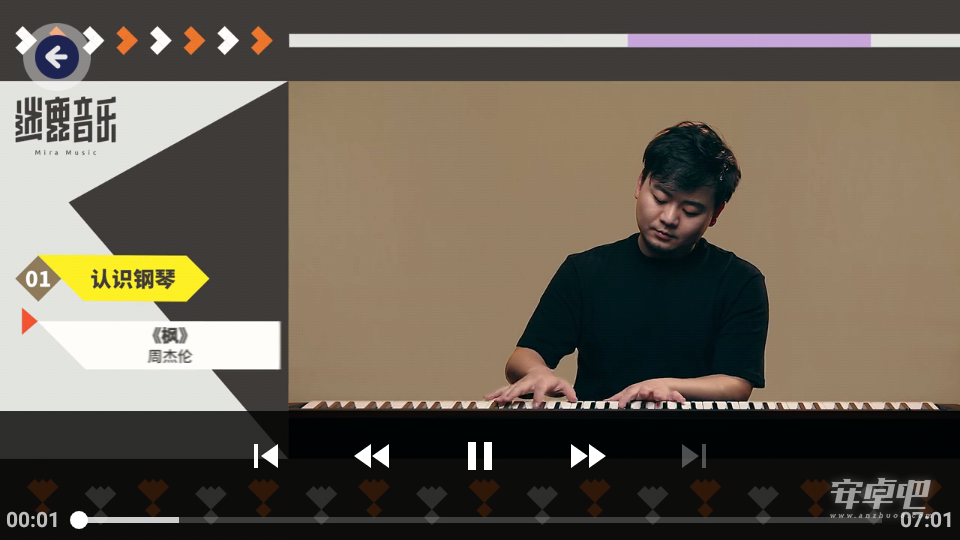 迷鹿吉他钢琴尤克最新版3